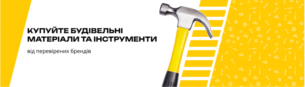 Всі товари